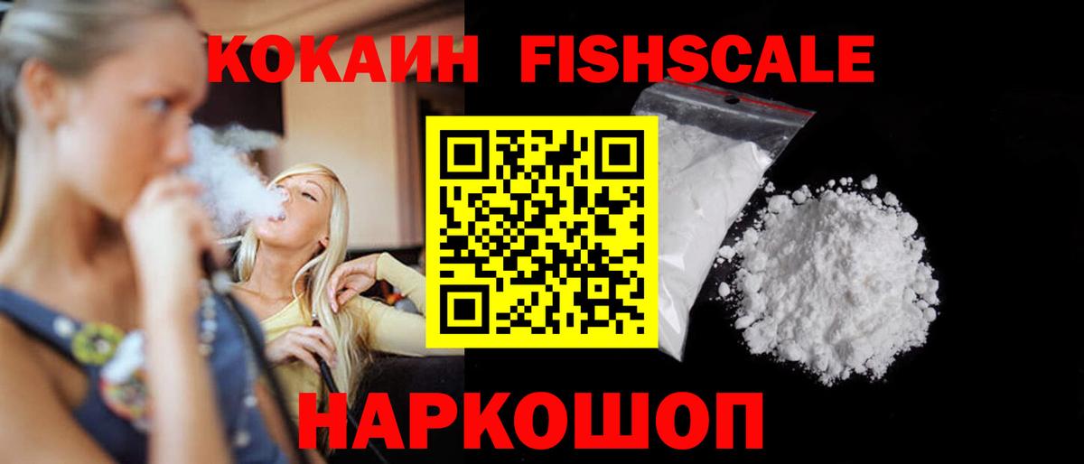 Кокаин Перу Павлово