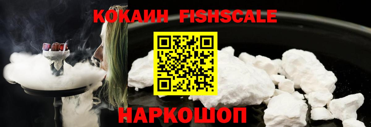 Павлово  КОКАИН Перу  КОКАИН  Вход с VPN 