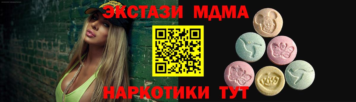 ЭКСТАЗИ VHQ  Вход с VPN  Павлово 