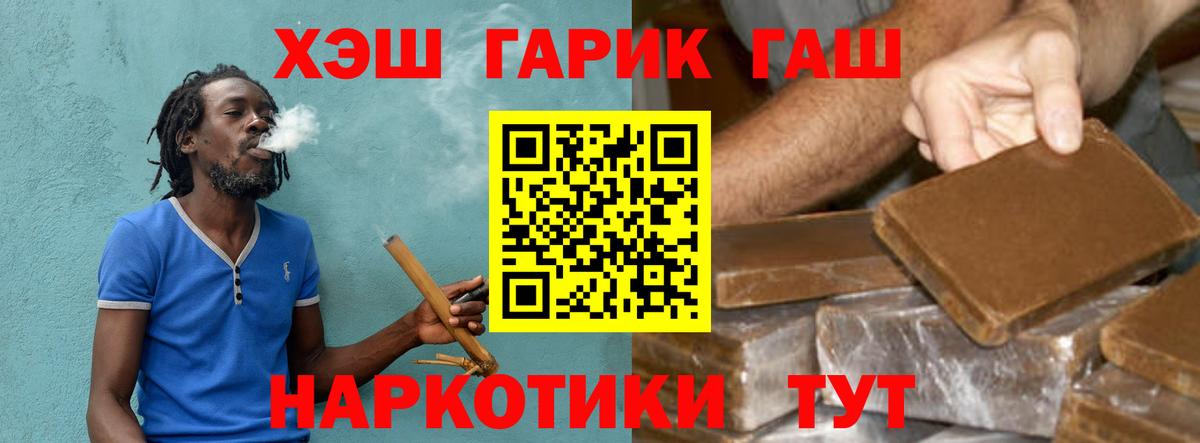 Конопля  Меф  Купить наркотик  ГАШ  NBOMe  КОКАИН  МЕТ  Меф   Павлово  Вход с VPN 