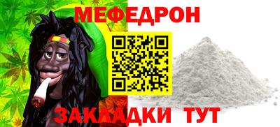 гашик Ставрополь