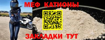 меф VHQ Среднеуральск