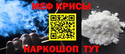 гашик Ставрополь
