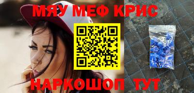 меф VHQ Среднеуральск
