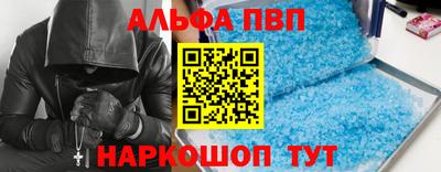 гашик Ставрополь