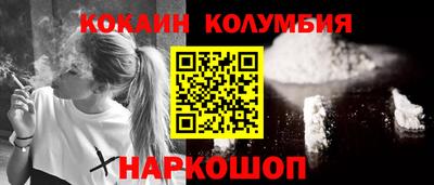 гашик Ставрополь