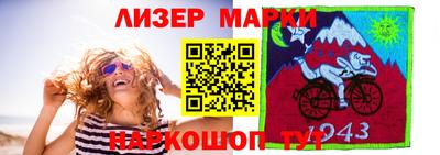 гашик Ставрополь