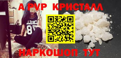 гашик Ставрополь
