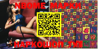 гашик Ставрополь