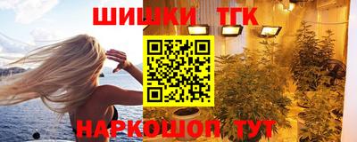 гашик Ставрополь