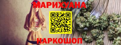 гашик Ставрополь