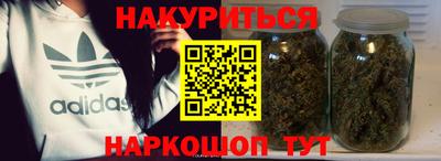 гашик Ставрополь
