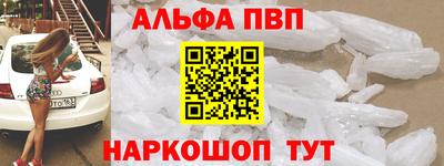 гашик Ставрополь