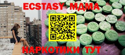 марки lsd Старая Купавна