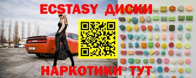 марки lsd Старая Купавна