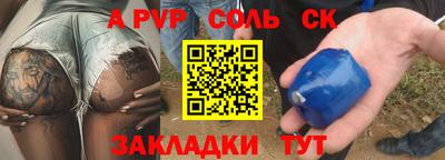 марки lsd Старая Купавна
