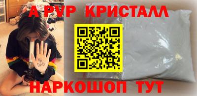 марки lsd Старая Купавна