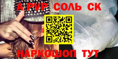 марки lsd Старая Купавна