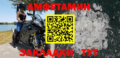 меф VHQ Среднеуральск