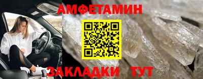 меф VHQ Среднеуральск