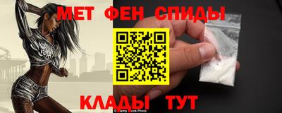 гашик Ставрополь