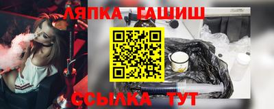 гашик Ставрополь