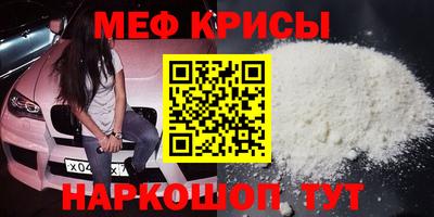 гашик Ставрополь