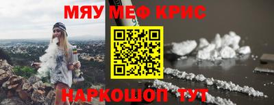 гашик Ставрополь