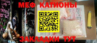 меф VHQ Среднеуральск