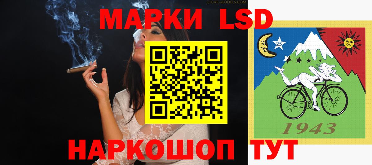 Лсд 25 экстази кислота  Лсд 25 экстази кислота  Павлово  omg зеркало  Вход с VPN 