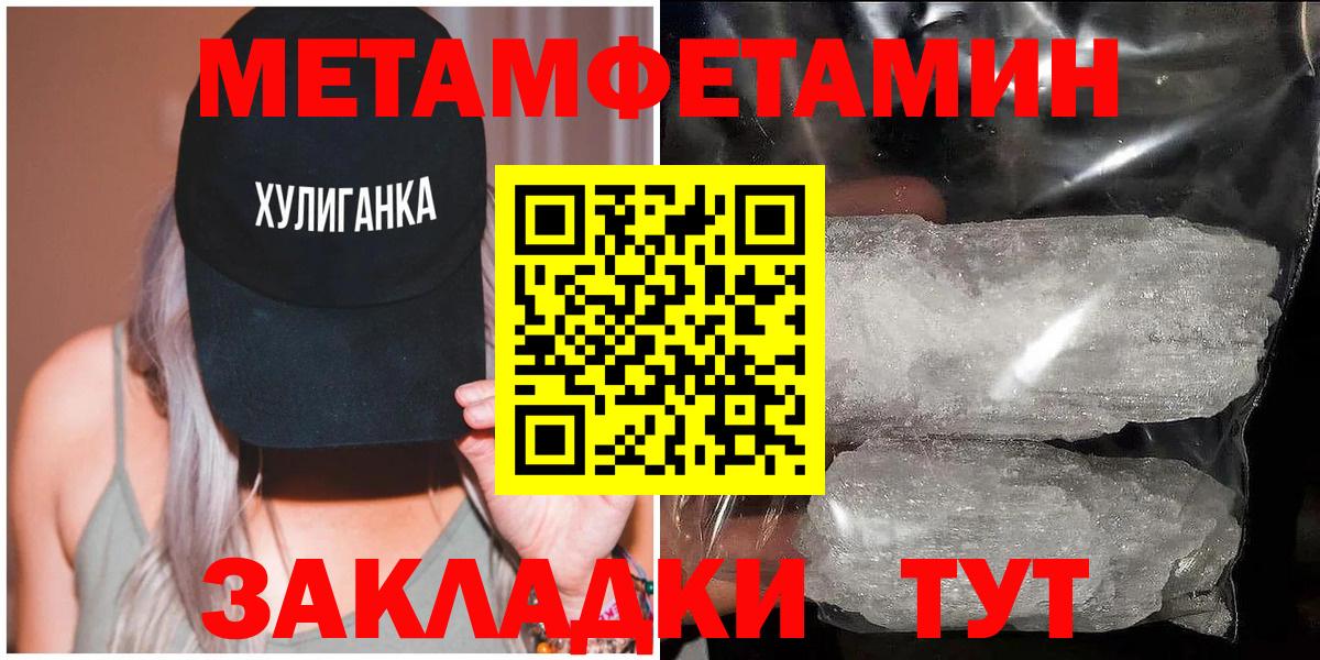A-PVP Павлово