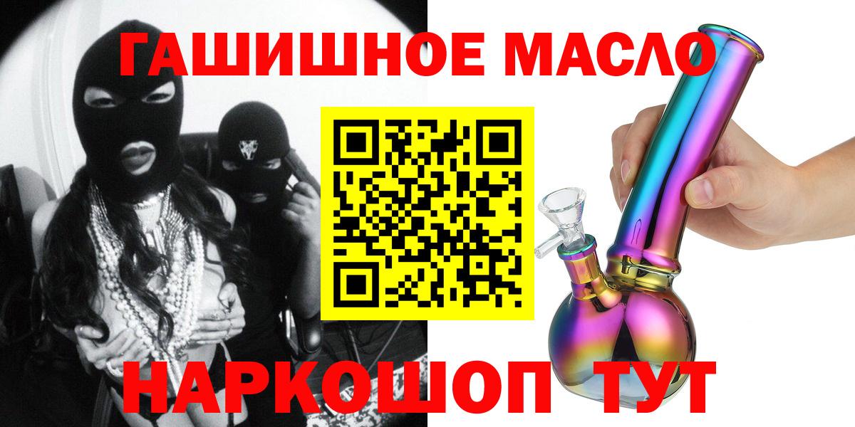 ТГК вейп Павлово