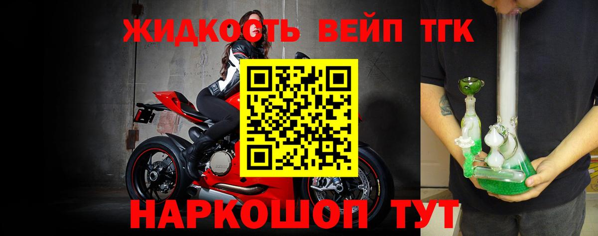 Дистиллят ТГК вейп с тгк  Дистиллят ТГК гашишное масло  Павлово  Вход с VPN 