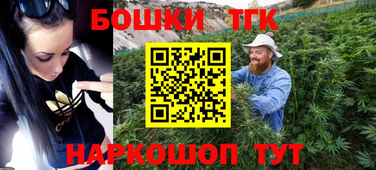 Каннабис гибрид  Вход с VPN  Марихуана план  Павлово  Бошки марихуана White Widow 